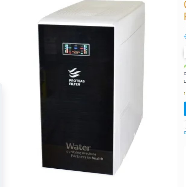 Σύστημα Φιλτραρίσματος Αντίστροφης